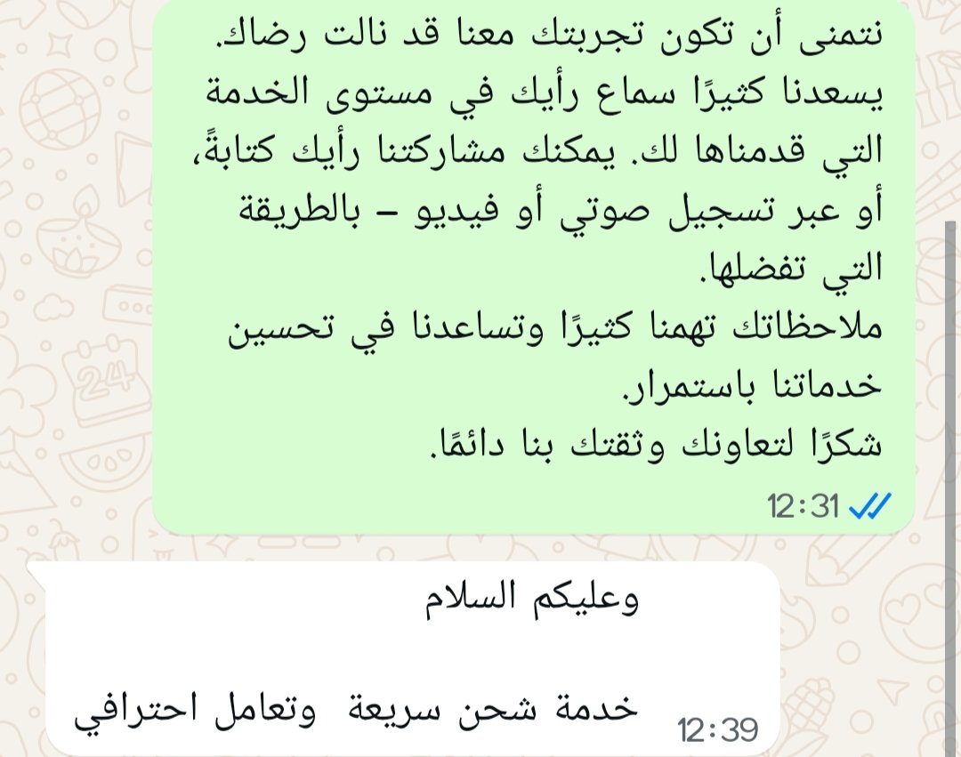 paid_to door shipping_users feedback_2