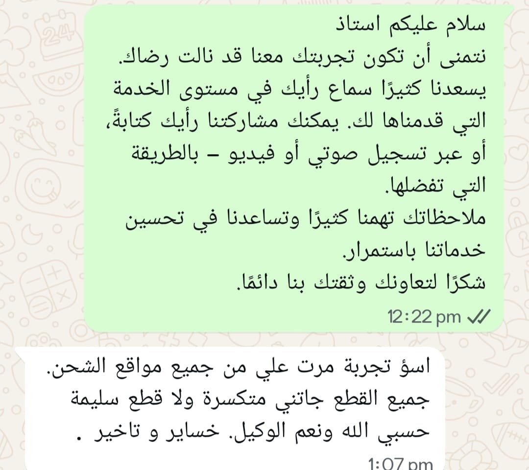 paid_to door shipping_users feedback_4